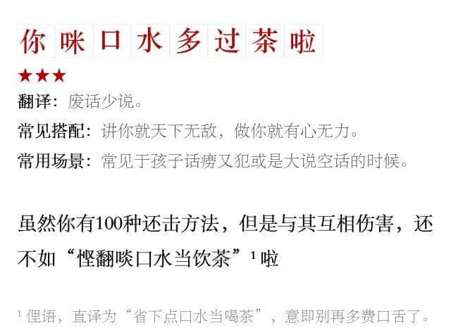 99%的广州阿妈都说过这些话,你听过哪几句? 99%的广州阿妈都说过这些话,你听过哪几句?