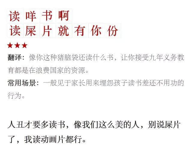 99%的广州阿妈都说过这些话,你听过哪几句? 99%的广州阿妈都说过这些话,你听过哪几句?