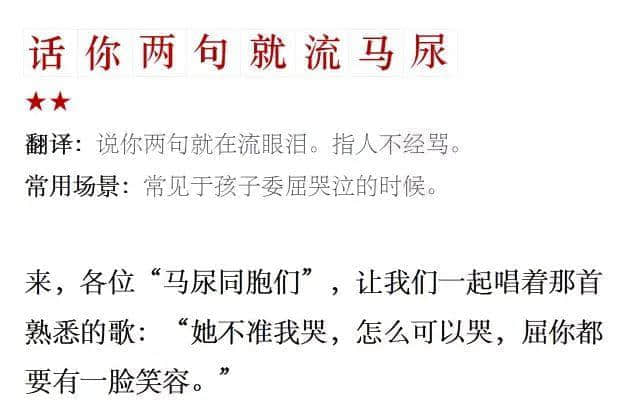 99%的广州阿妈都说过这些话,你听过哪几句? 99%的广州阿妈都说过这些话,你听过哪几句?