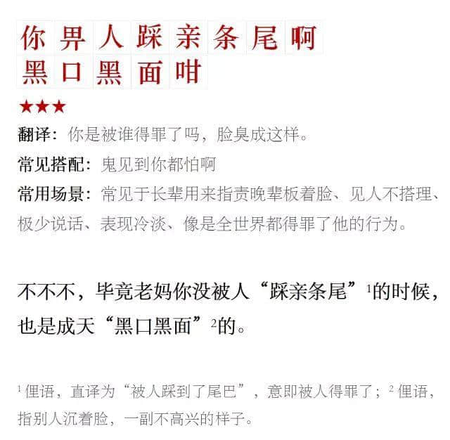 99%的广州阿妈都说过这些话,你听过哪几句? 99%的广州阿妈都说过这些话,你听过哪几句?