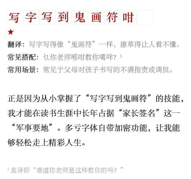 99%的广州阿妈都说过这些话,你听过哪几句? 99%的广州阿妈都说过这些话,你听过哪几句?