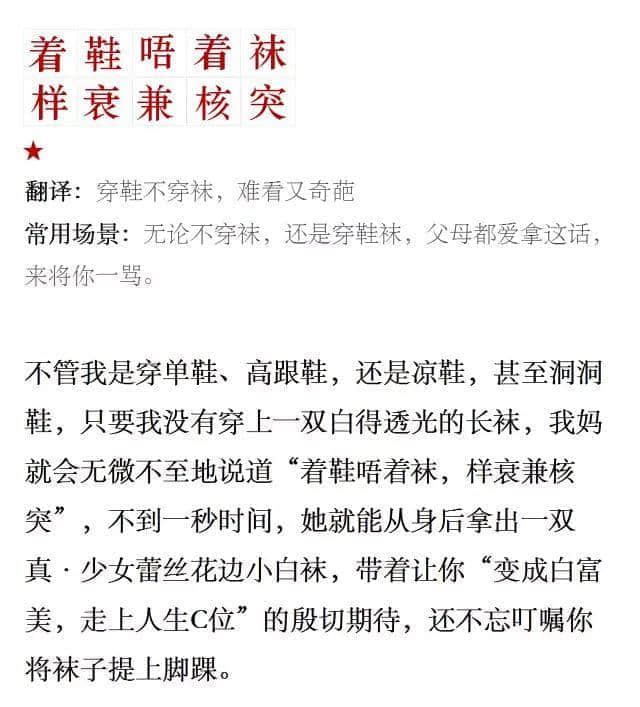 99%的广州阿妈都说过这些话,你听过哪几句? 99%的广州阿妈都说过这些话,你听过哪几句?