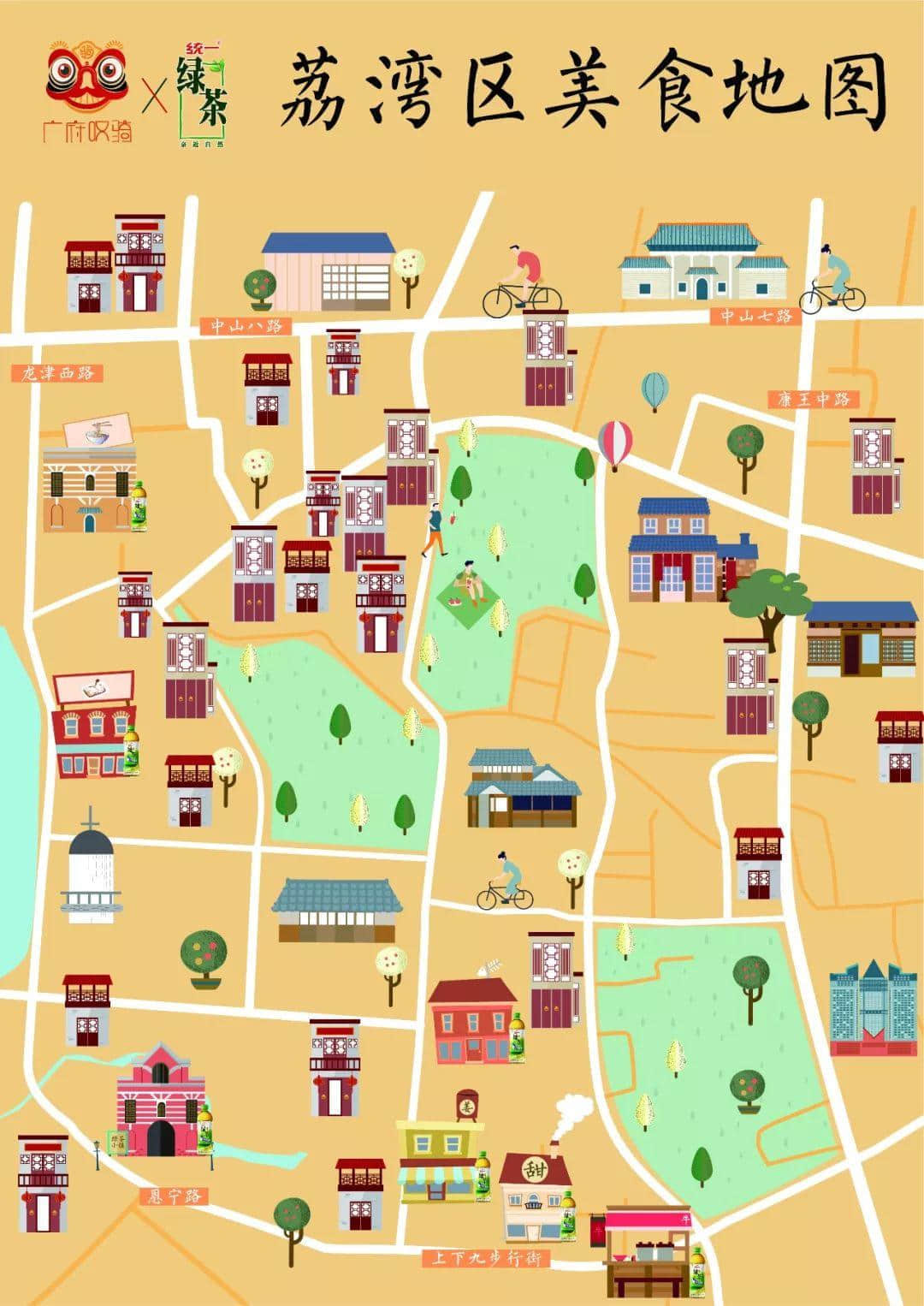 “揾食”艰难?贫穷使他们更强大! “揾食”艰难?贫穷使他们更强大!