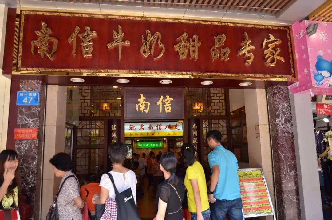 “揾食”艰难?贫穷使他们更强大! “揾食”艰难?贫穷使他们更强大!