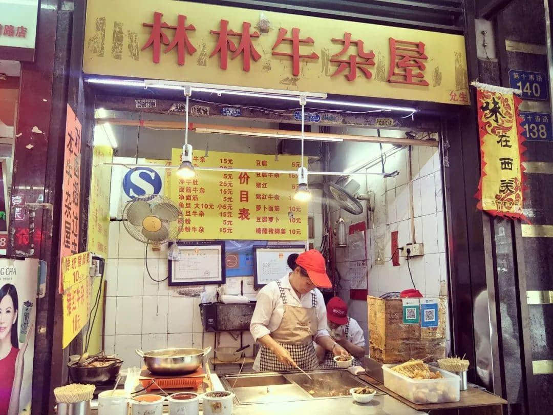 “揾食”艰难?贫穷使他们更强大! “揾食”艰难?贫穷使他们更强大!