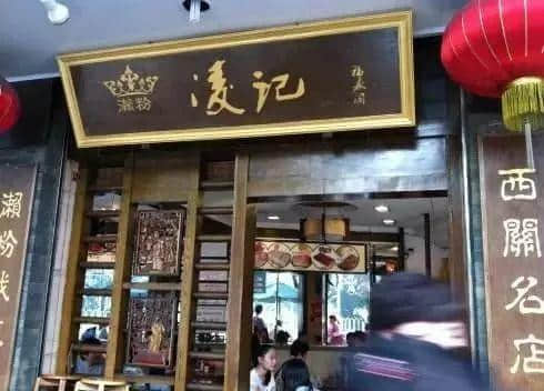 “揾食”艰难?贫穷使他们更强大! “揾食”艰难?贫穷使他们更强大!