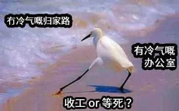 喺广州,打败我嘅唔系人潮大军,而系热到抽筋 喺广州,打败我嘅唔系人潮大军,而系热到抽筋