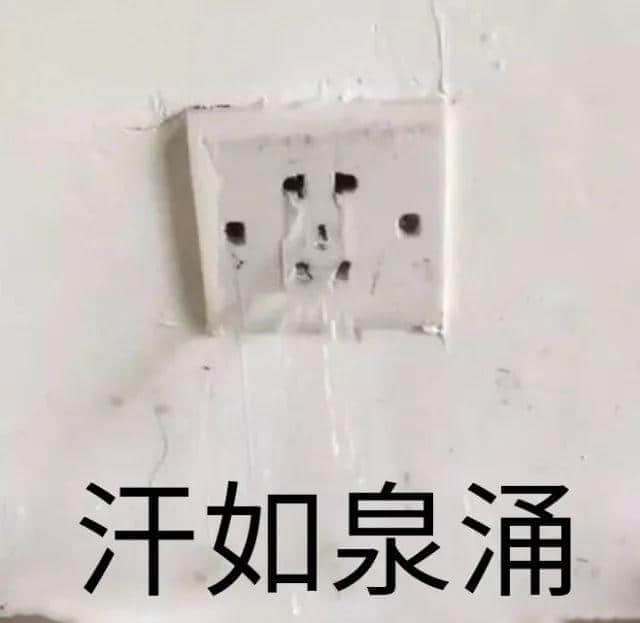 喺广州,打败我嘅唔系人潮大军,而系热到抽筋 喺广州,打败我嘅唔系人潮大军,而系热到抽筋