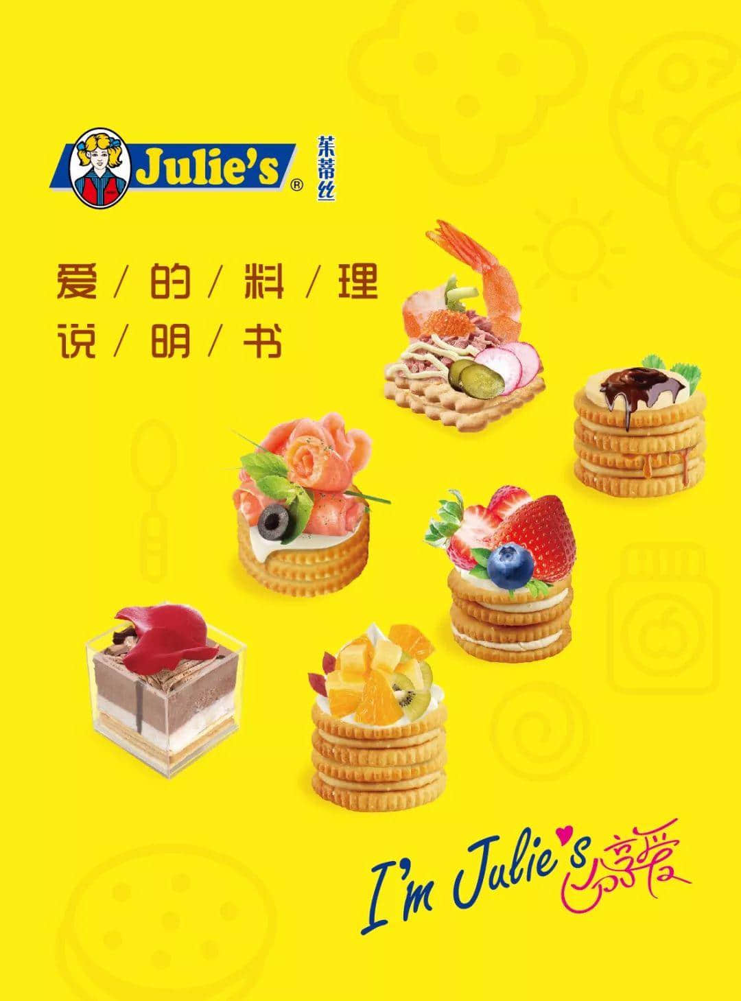 食在广州，520又有新吃法秀恩爱！