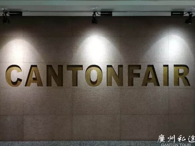 60年:见证广交会的成长 60年:见证广交会的成长