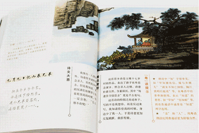 最有意义的儿童节礼物,其实是父母的陪伴…… 最有意义的儿童节礼物,其实是父母的陪伴……