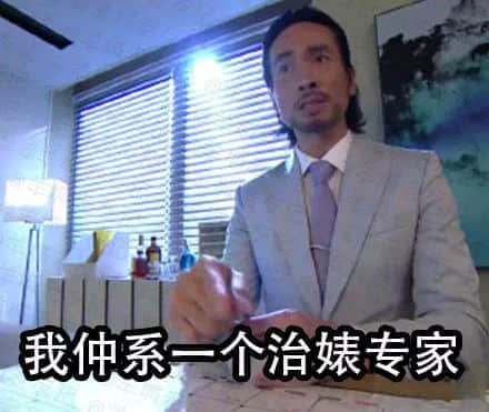 只知道“逃犯克星”张学友?香港娱乐圈还有这些隐士高人 只知道“逃犯克星”张学友?香港娱乐圈还有这些隐士高人