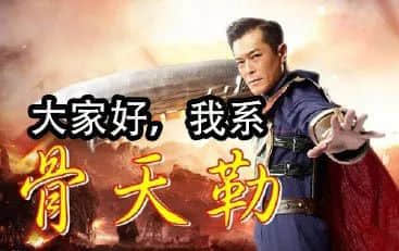 只知道“逃犯克星”张学友?香港娱乐圈还有这些隐士高人 只知道“逃犯克星”张学友?香港娱乐圈还有这些隐士高人