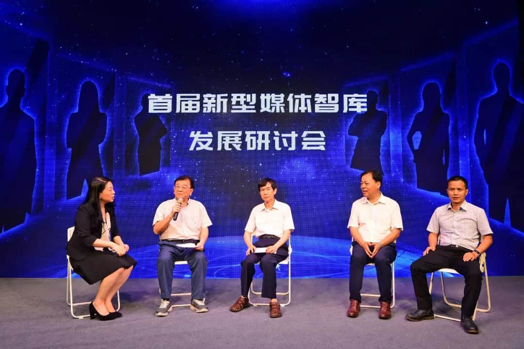 羊城晚报传媒智库成立啦! 羊城晚报传媒智库成立啦!