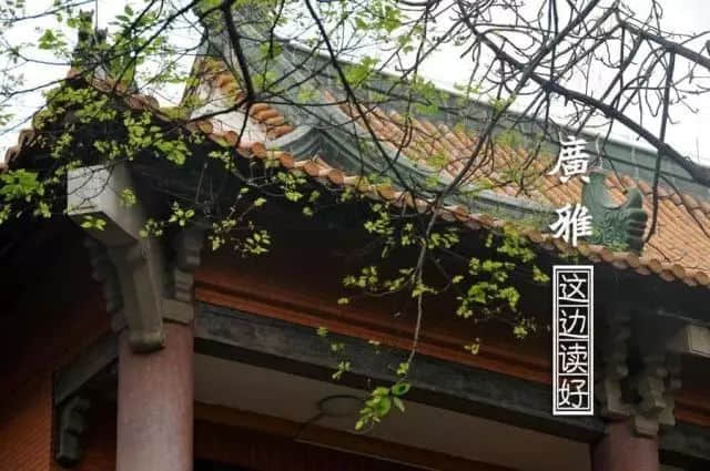 史上最不专业的广州中学排行榜 史上最不专业的广州中学排行榜