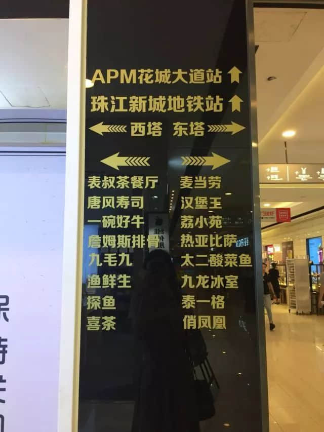 “从春广场到冬广场,我走了三年” | 细数珠江新城槽点 “从春广场到冬广场,我走了三年” | 细数珠江新城槽点