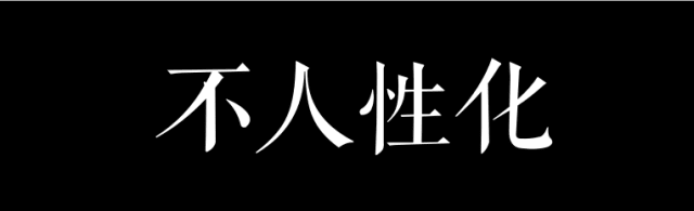“从春广场到冬广场,我走了三年” | 细数珠江新城槽点 “从春广场到冬广场,我走了三年” | 细数珠江新城槽点