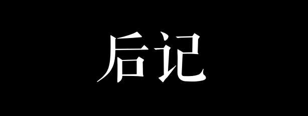 “从春广场到冬广场,我走了三年” | 细数珠江新城槽点 “从春广场到冬广场,我走了三年” | 细数珠江新城槽点