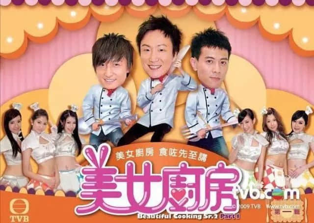 时隔九年,《美女厨房》即将回归!冇咗郑中基,点样食咗先讲? 时隔九年,《美女厨房》即将回归!冇咗郑中基,点样食咗先讲?