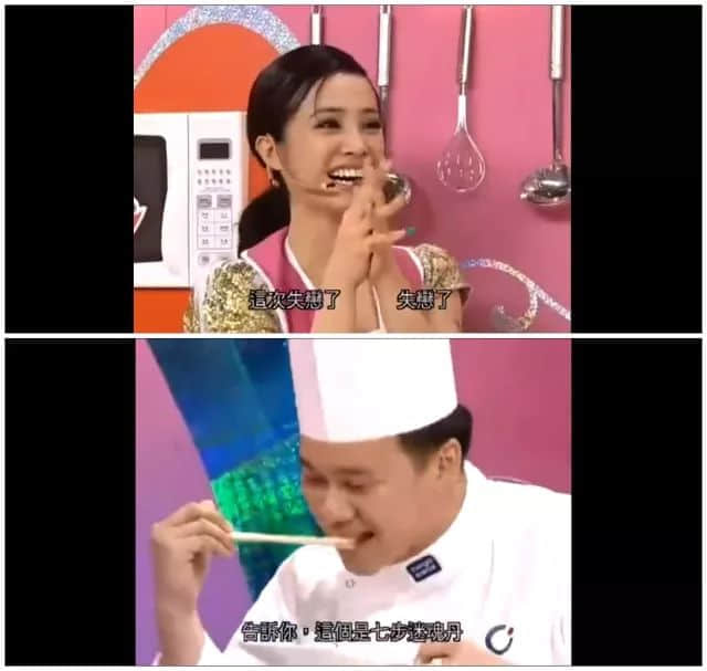 时隔九年,《美女厨房》即将回归!冇咗郑中基,点样食咗先讲? 时隔九年,《美女厨房》即将回归!冇咗郑中基,点样食咗先讲?