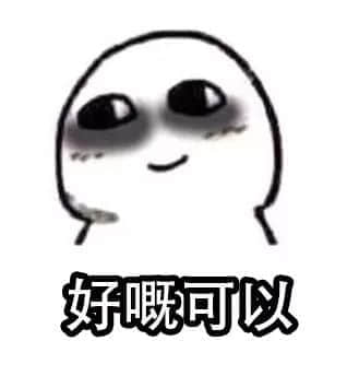 识用表情包,方为真咸鱼 识用表情包,方为真咸鱼