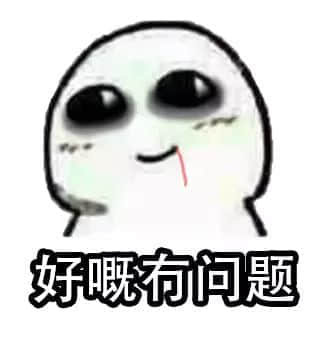 识用表情包,方为真咸鱼 识用表情包,方为真咸鱼