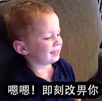 识用表情包,方为真咸鱼 识用表情包,方为真咸鱼