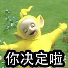 识用表情包,方为真咸鱼 识用表情包,方为真咸鱼