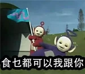 识用表情包,方为真咸鱼 识用表情包,方为真咸鱼