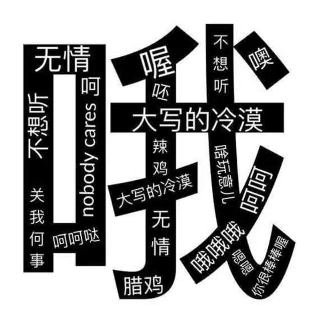 识用表情包,方为真咸鱼 识用表情包,方为真咸鱼