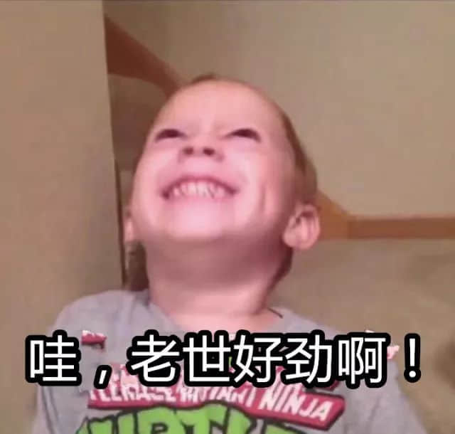 识用表情包,方为真咸鱼 识用表情包,方为真咸鱼