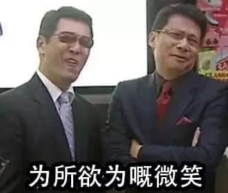 识用表情包,方为真咸鱼 识用表情包,方为真咸鱼