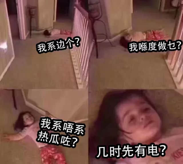 没经历过高温停电，都不好意思说自己是广州人