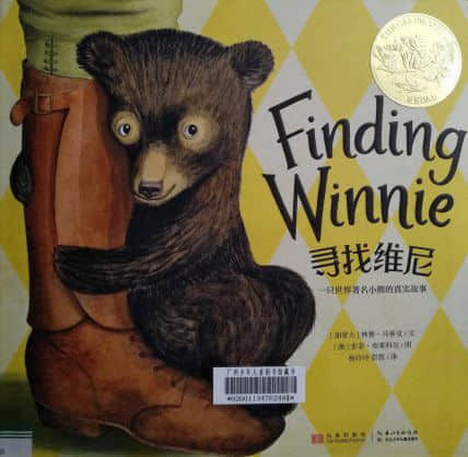 这个六一,用“十本好书”给孩子点亮快乐童年…… 这个六一,用“十本好书”给孩子点亮快乐童年……