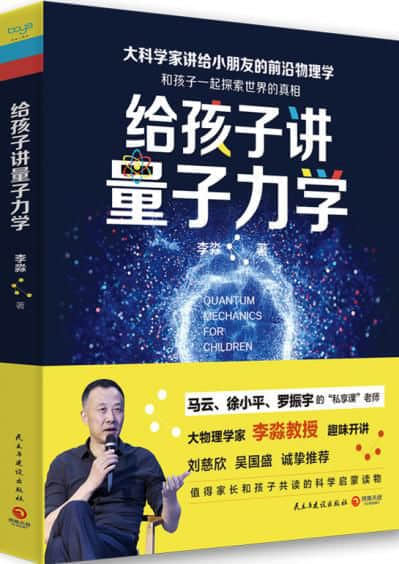 这个六一,用“十本好书”给孩子点亮快乐童年…… 这个六一,用“十本好书”给孩子点亮快乐童年……