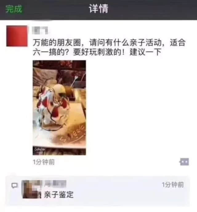 如何令自己每天都在过六一？