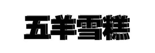 80、90后广州仔女的童年回忆,你经历过哪些? 80、90后广州仔女的童年回忆,你经历过哪些?