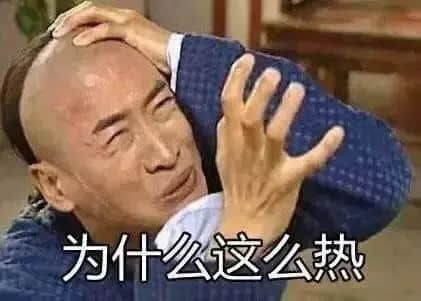 如何在高温又停电的广州活下来? 如何在高温又停电的广州活下来?