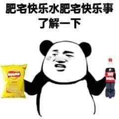 如何在高温又停电的广州活下来? 如何在高温又停电的广州活下来?