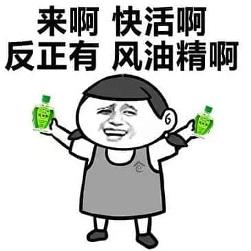 如何在高温又停电的广州活下来? 如何在高温又停电的广州活下来?