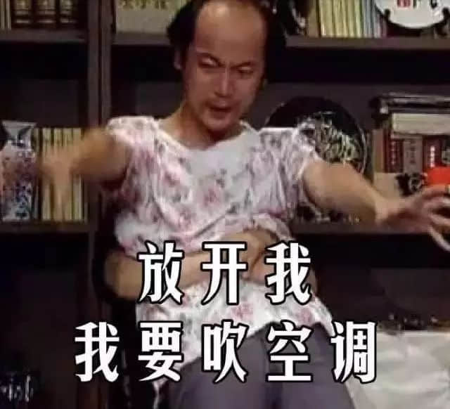 如何在高温又停电的广州活下来? 如何在高温又停电的广州活下来?