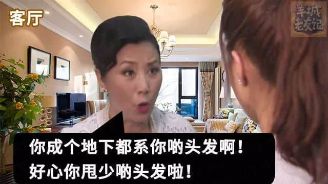 你有十八般武艺，我得阿妈安嘅108个罪名