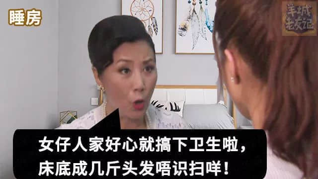 你有十八般武艺，我得阿妈安嘅108个罪名