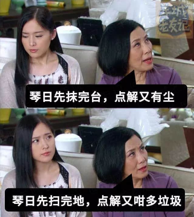 你有十八般武艺，我得阿妈安嘅108个罪名