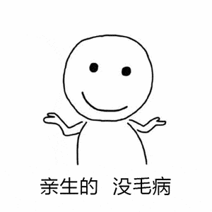 你有十八般武艺，我得阿妈安嘅108个罪名