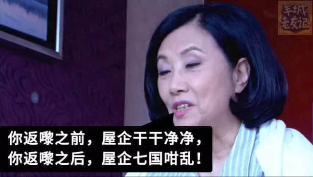 你有十八般武艺，我得阿妈安嘅108个罪名