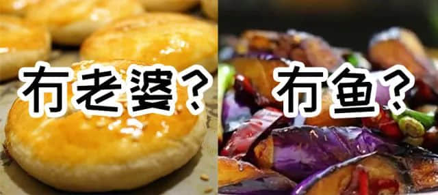 2018年高考广州卷试题曝光,连土生广州人都做到崩溃! 2018年高考广州卷试题曝光,连土生广州人都做到崩溃!