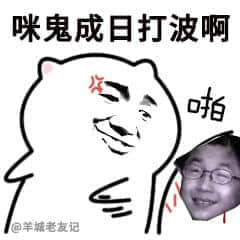 广州人:穷我都未惊过,我会惊台风+暴雨? 广州人:穷我都未惊过,我会惊台风+暴雨?