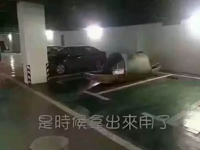 广州人:穷我都未惊过,我会惊台风+暴雨? 广州人:穷我都未惊过,我会惊台风+暴雨?