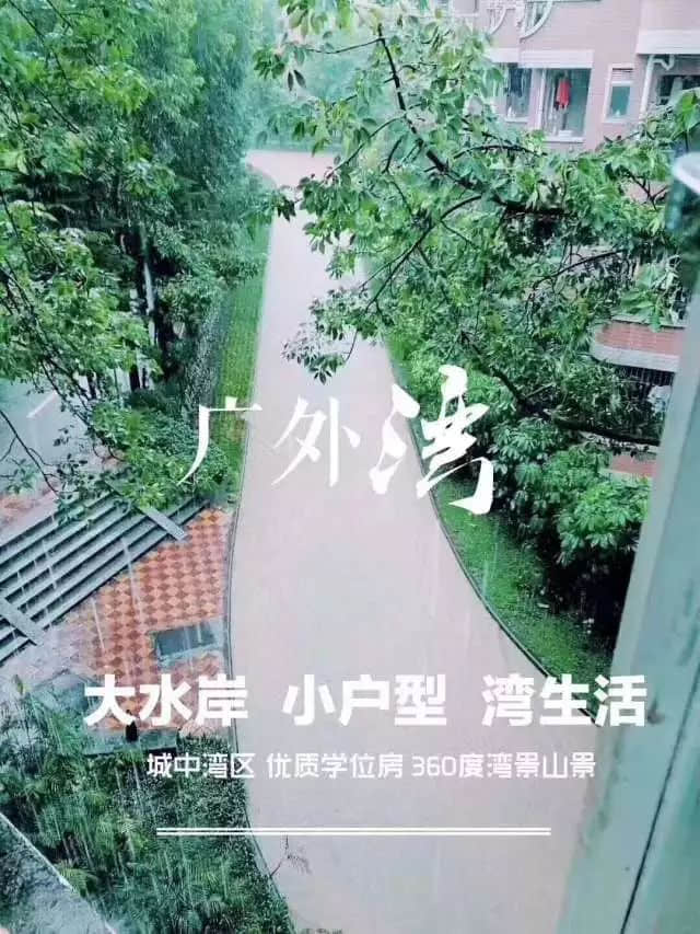 今日的暴雨是“真·百年一遇”:回顾广州百年前的乙卯大水灾 今日的暴雨是“真·百年一遇”:回顾广州百年前的乙卯大水灾